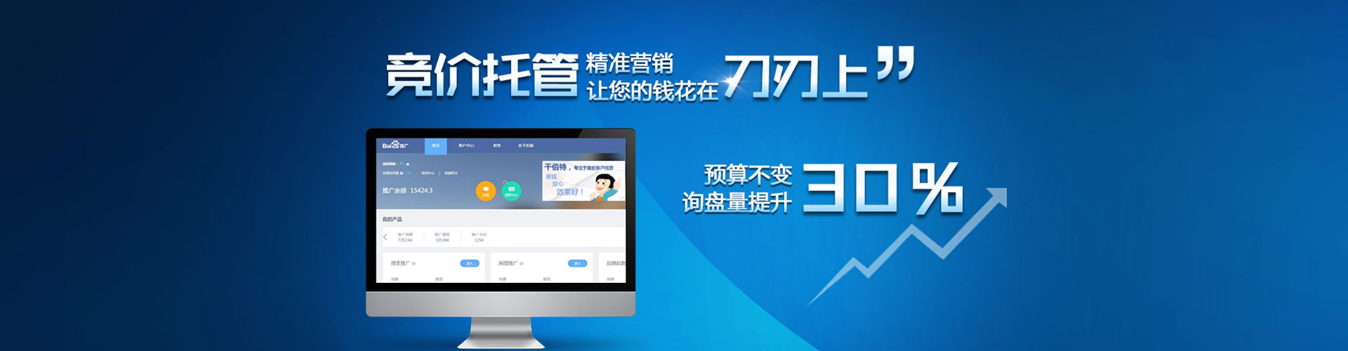 兴宾信息流平台