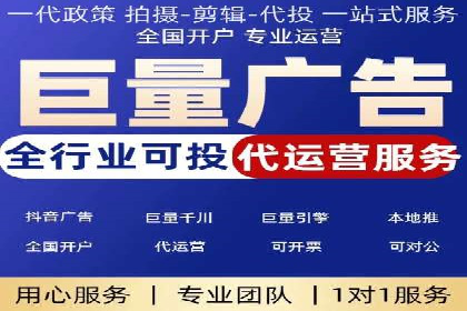 百度广告竞价案例：精准投放，实现广告效果最大化